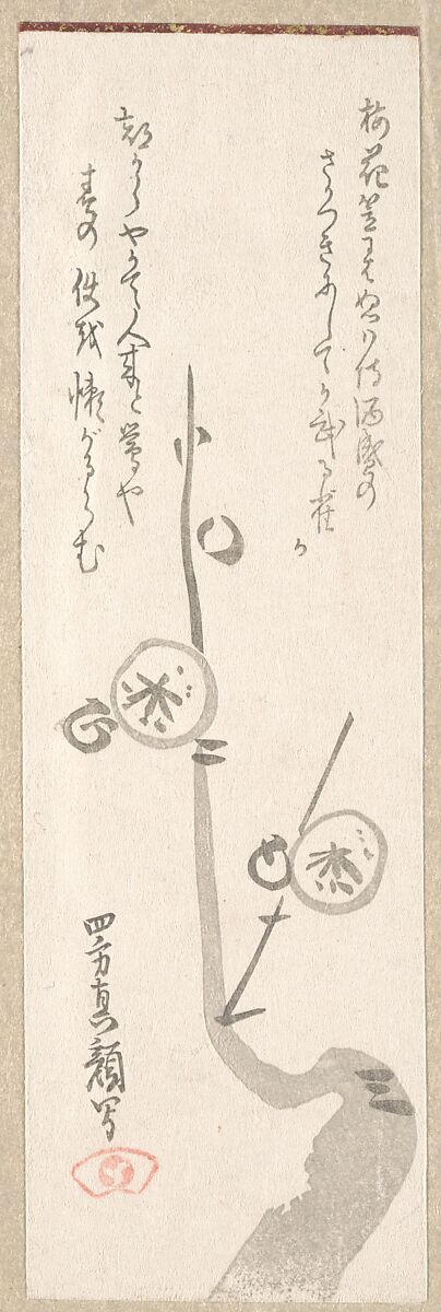 Plum Blossoms, Yomo no Utagaki Magao (Japanese, 1753–1829), Woodblock print (surimono); ink and color on paper, Japan 