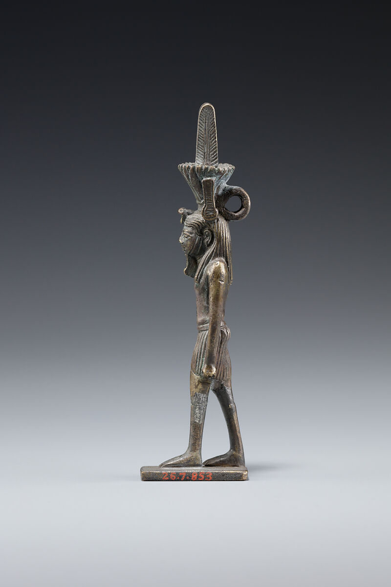 Standing Figure of Nefertum, Silver