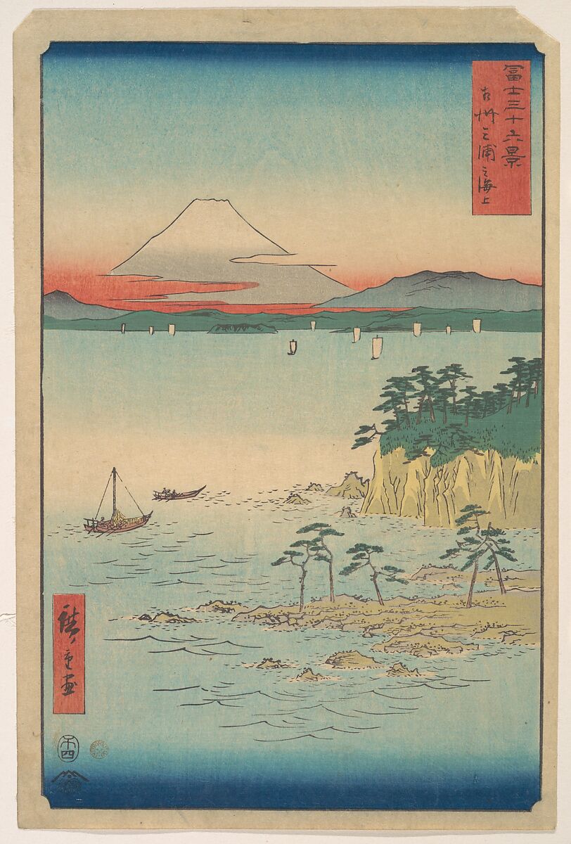 Fuji from Miura, Sagami (Soshu Miura no Kaijo), from the series Thirty-six Views of Mount Fuji (Fugaku sanjūrokkei), Utagawa Hiroshige (Japanese, Tokyo (Edo) 1797–1858 Tokyo (Edo)), Woodblock print; ink and color on paper, Japan 
