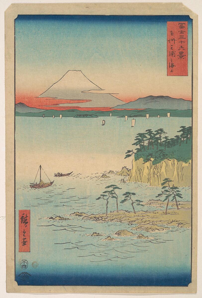 Utagawa Hiroshige | Fuji from Miura, Sagami (Soshu Miura no Kaijo 