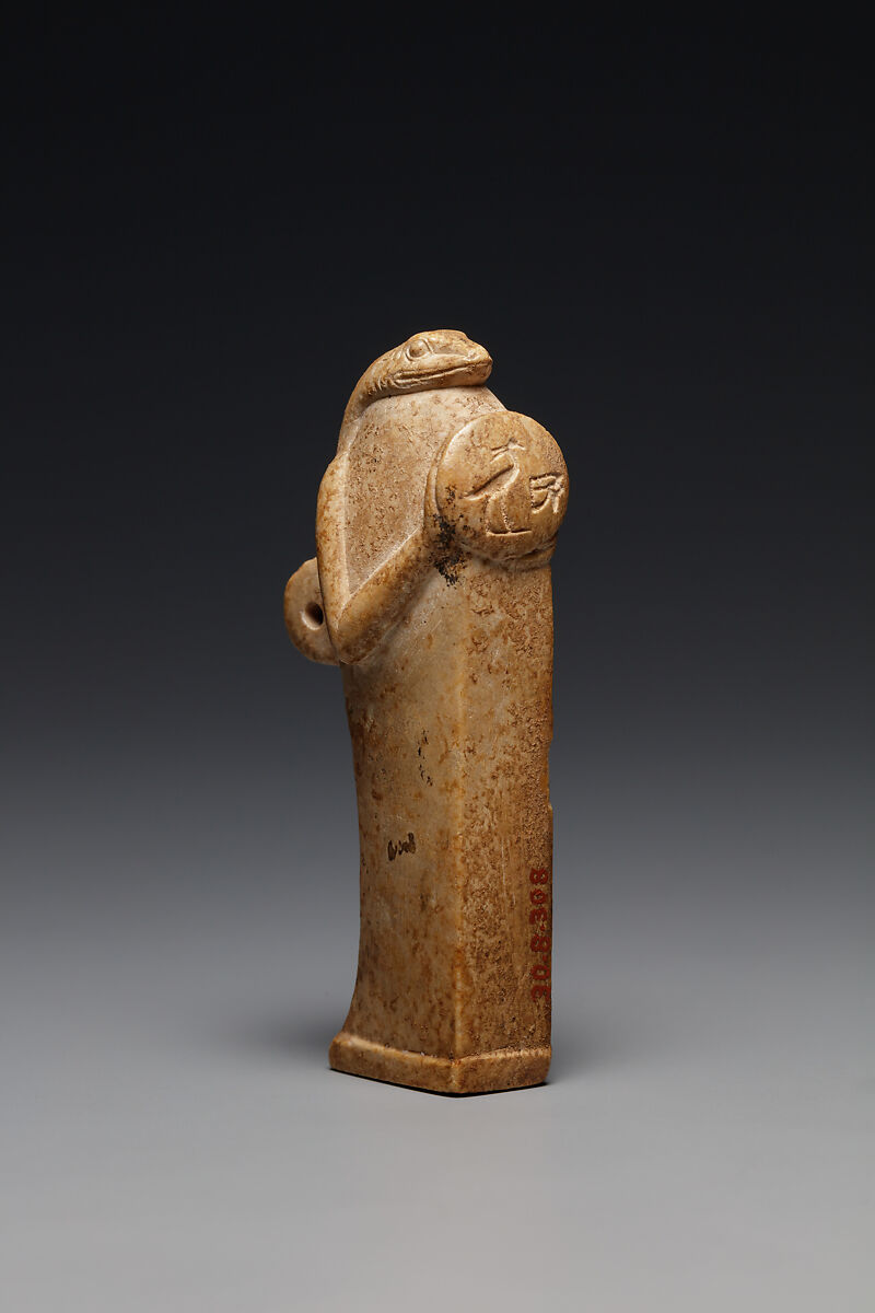 Snake amulet probably representing Atum, Hard Limestone