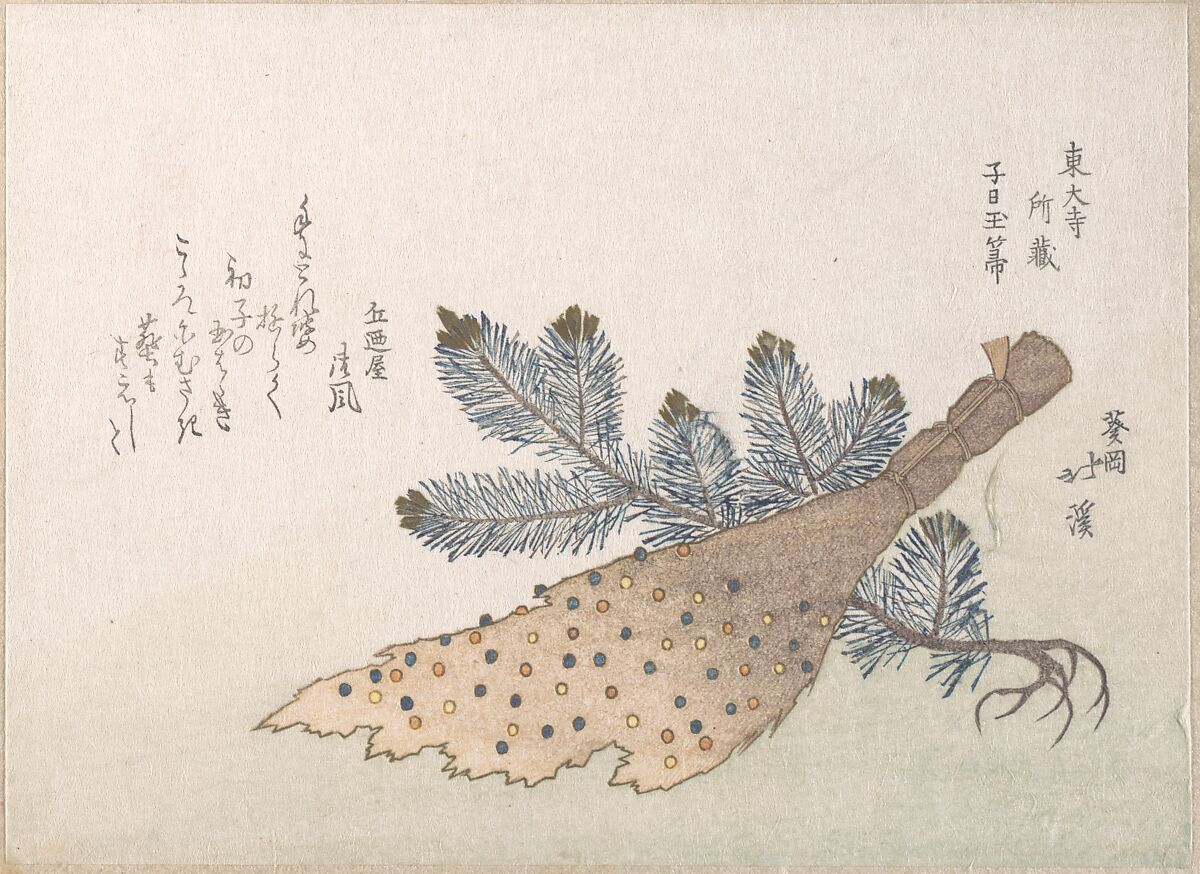 Young Pine Tree and Jeweled Broom, Totoya Hokkei (Japanese, 1780–1850), Woodblock print (surimono); ink and color on paper, Japan 