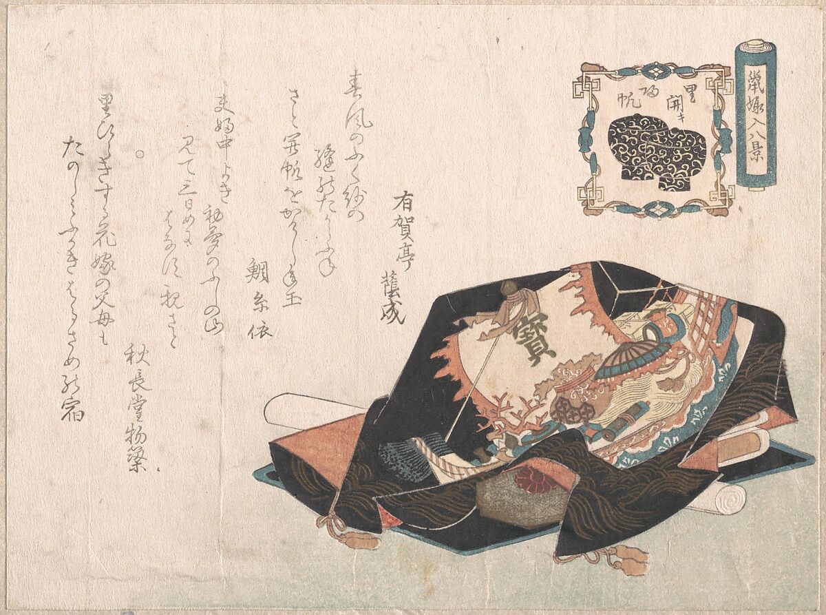 Souvenirs Covered with Wrapping Cloth, Unidentified artist, Woodblock print (surimono); ink and color on paper, Japan 