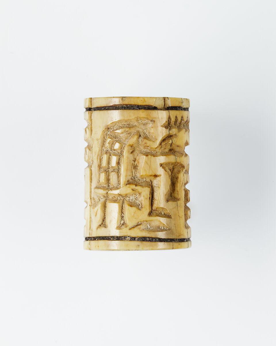 Cylinder seal, Ivory 