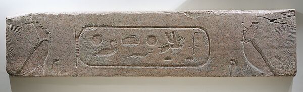 Cast of an architrave with the name of Khafre, Ron Street, Fiberglass-reinforced epoxy resin, paint