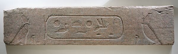 Cast of an architrave with the name of Khafre, Ron Street, Fiberglass-reinforced epoxy resin, paint 