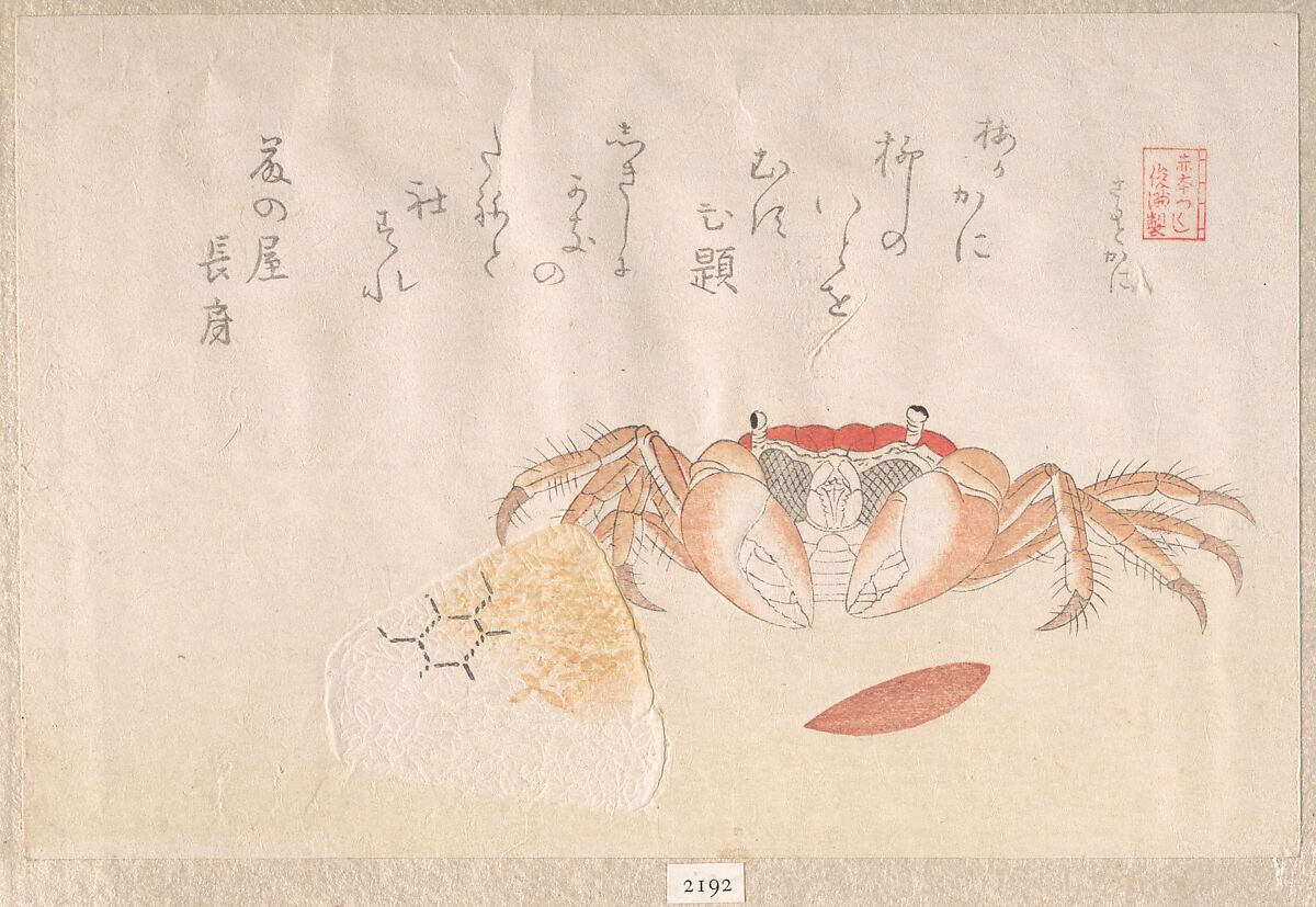 Crab, Baked Rice-Ball and Seed of Persimmon, Kubo Shunman (Japanese, 1757–1820) (?), Woodblock print (surimono); ink and color on paper, Japan 
