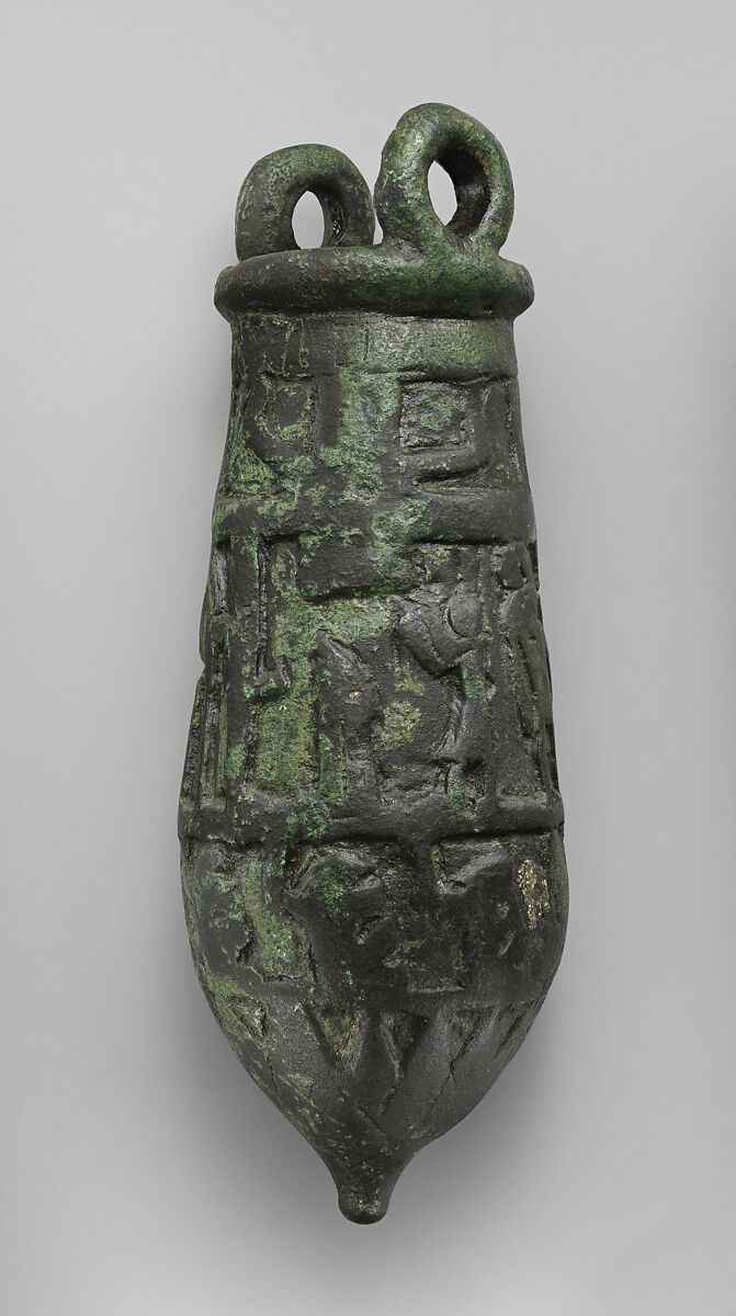 Situla, Copper alloy
