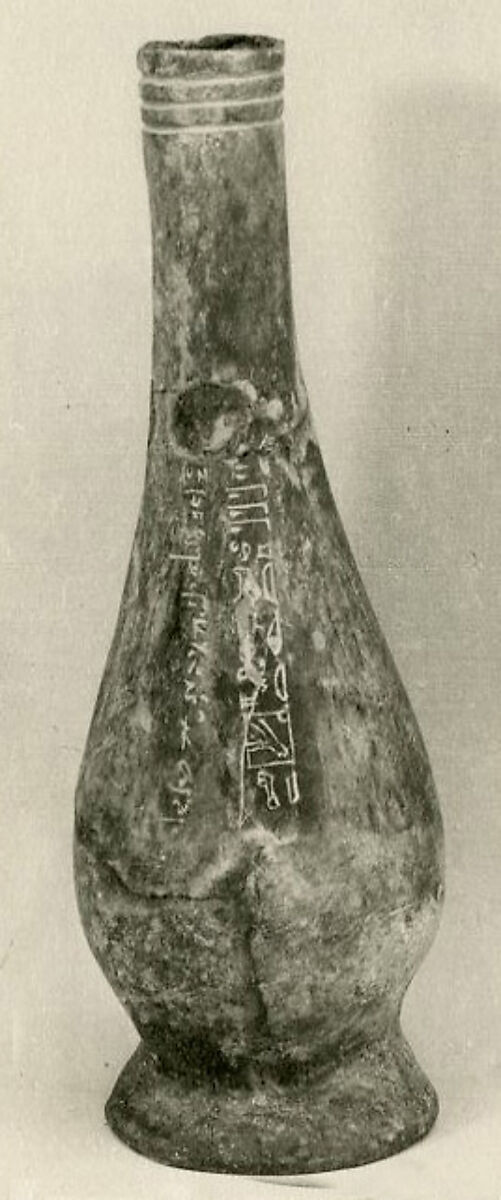 Bottle, votive, Silver