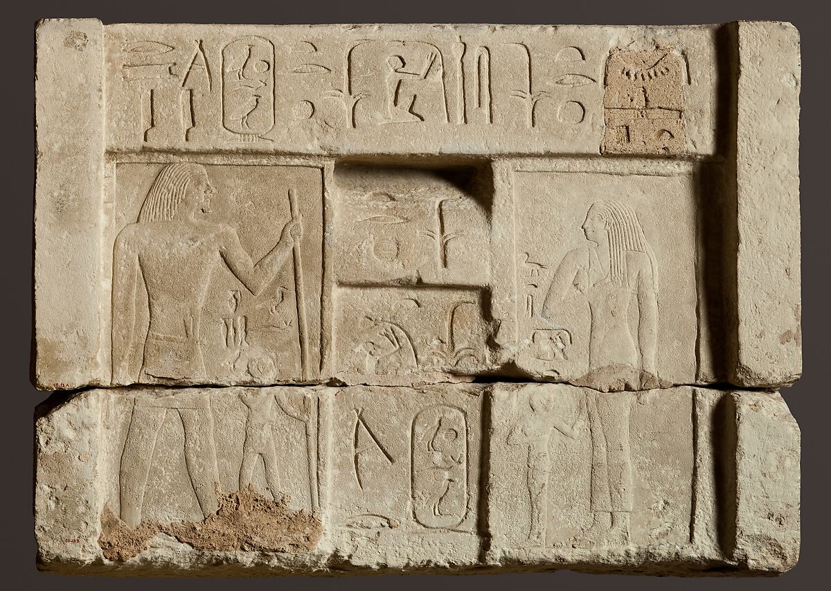 False door niche block of Merykhufu, Limestone 