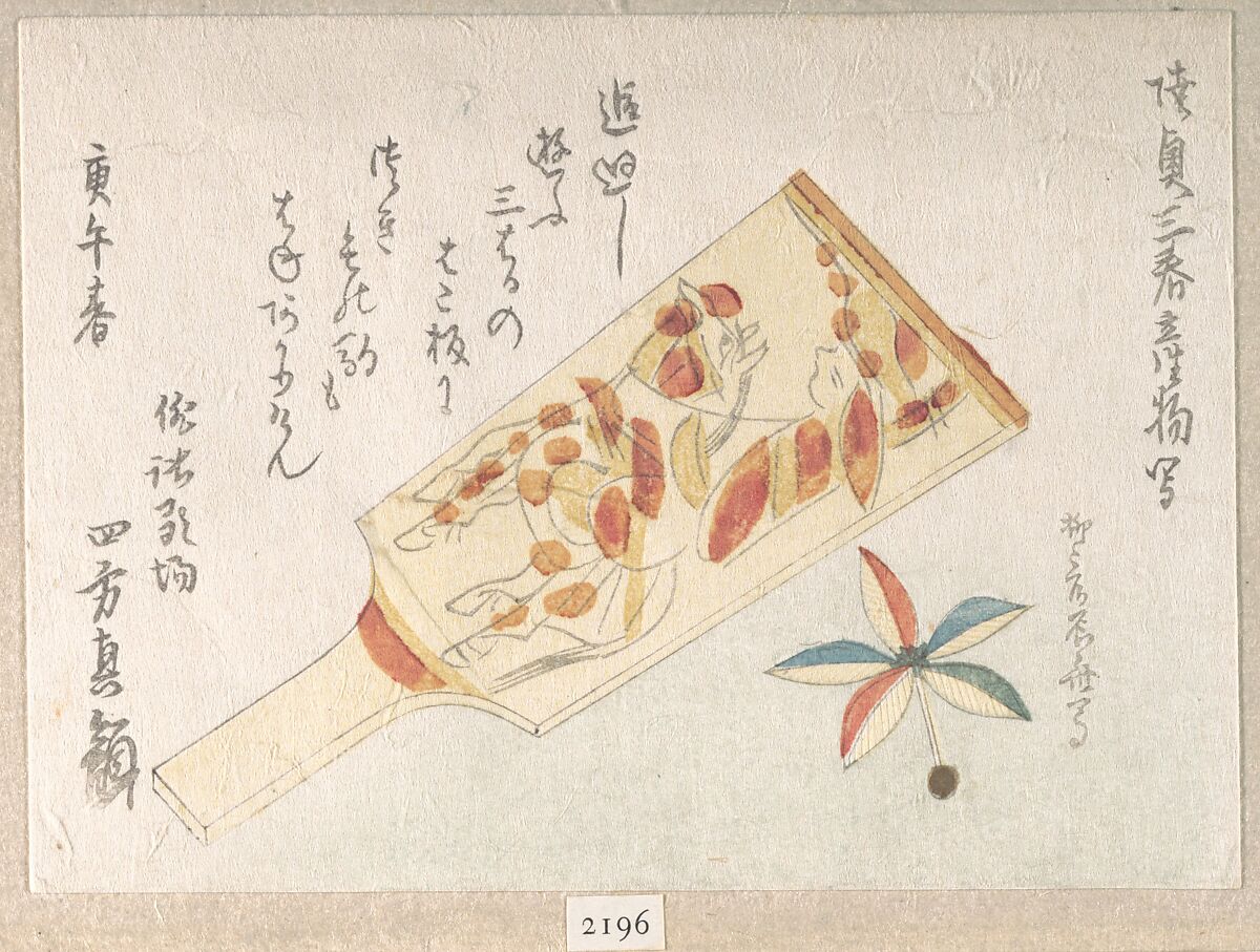Battledore and Shuttlecock, Ryūryūkyo Shinsai (Japanese, active ca. 1799–1823), Woodblock print (surimono); ink and color on paper, Japan 