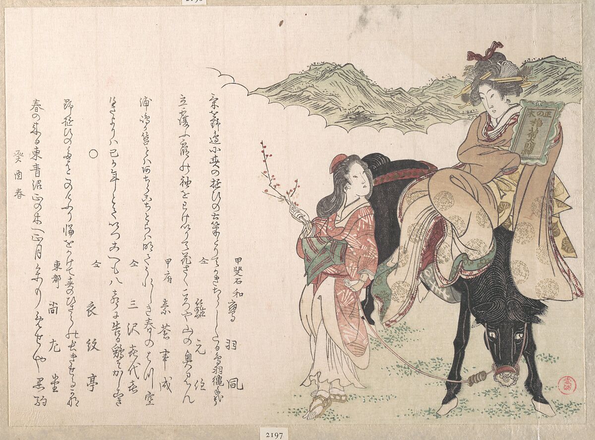 Young Woman on the Back of a Horse Attended by a Female Driver, Kubo Shunman (Japanese, 1757–1820), Woodblock print (surimono); ink and color on paper, Japan 