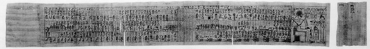 Amduat Papyrus Inscribed for Nesitaset, Papyrus, ink