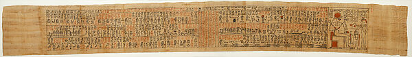 Amduat Papyrus Inscribed for Nesitaset