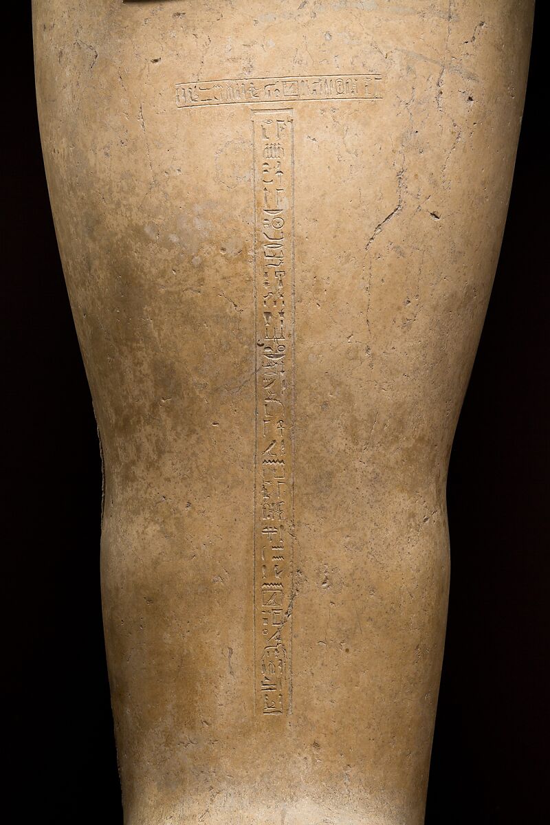 Sarcophagus of Djedhor, Limestone