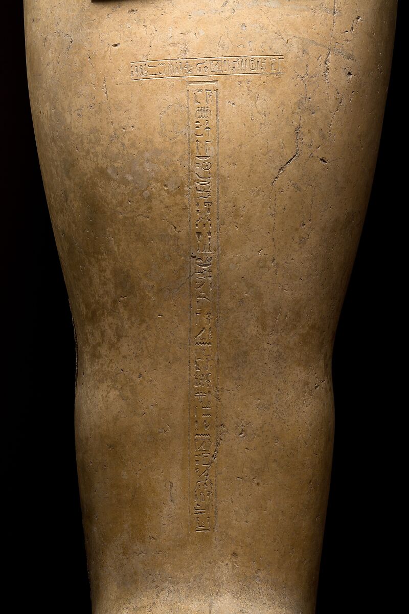 Sarcophagus of Djedhor, Limestone