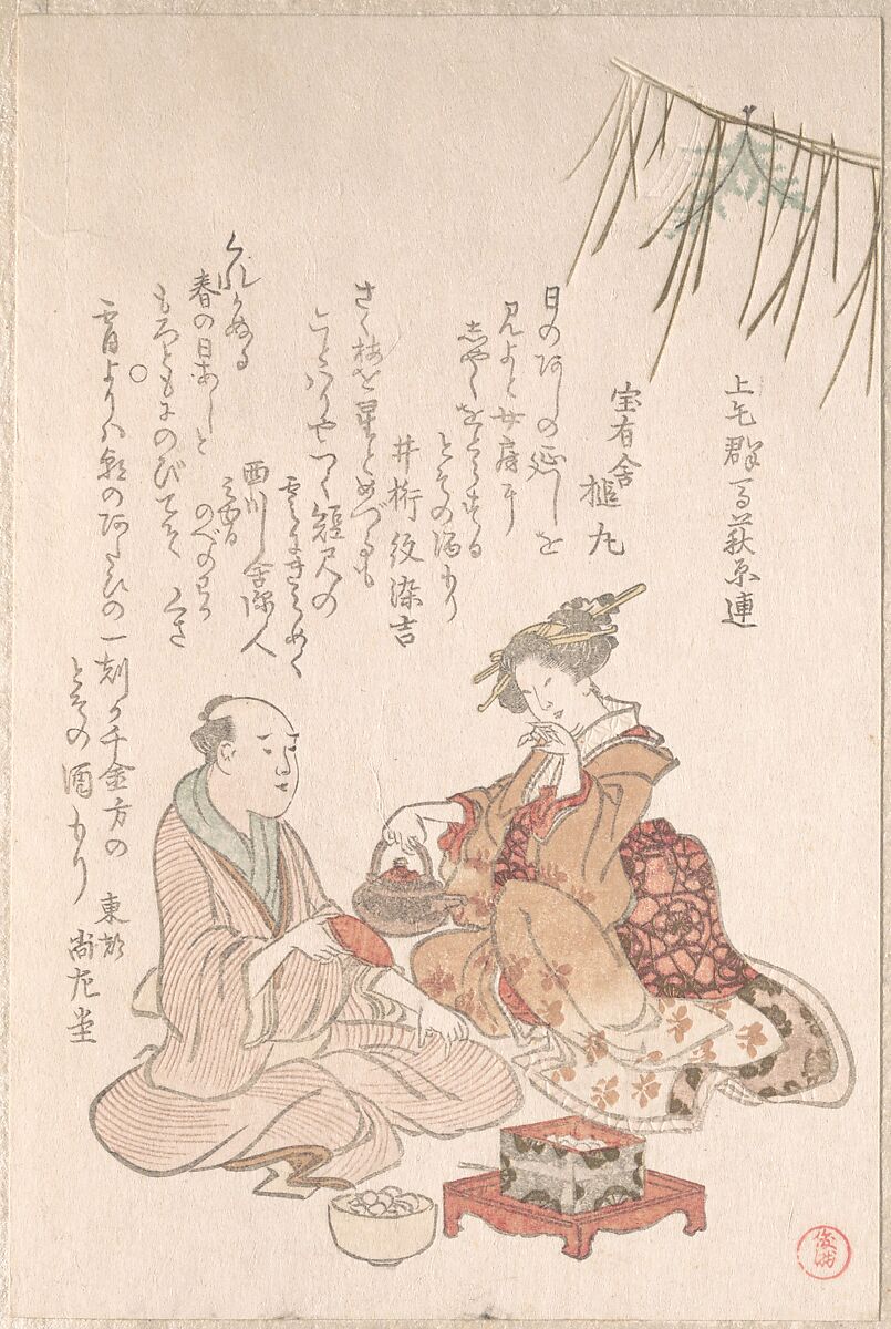 Woman Entertaining Her Guest with New Year Wine, Kubo Shunman (Japanese, 1757–1820), Woodblock print (surimono); ink and color on paper, Japan 