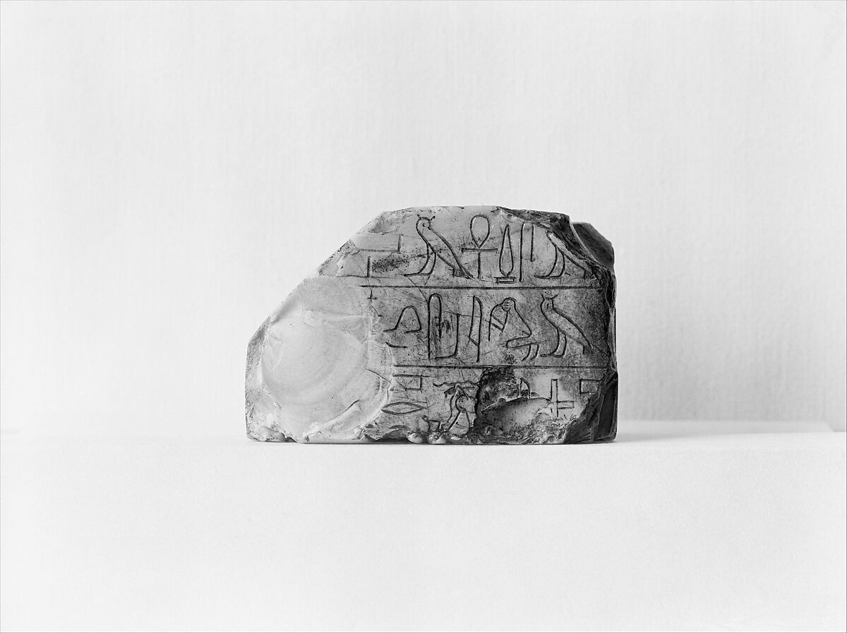 Measuring rod fragment, Chert