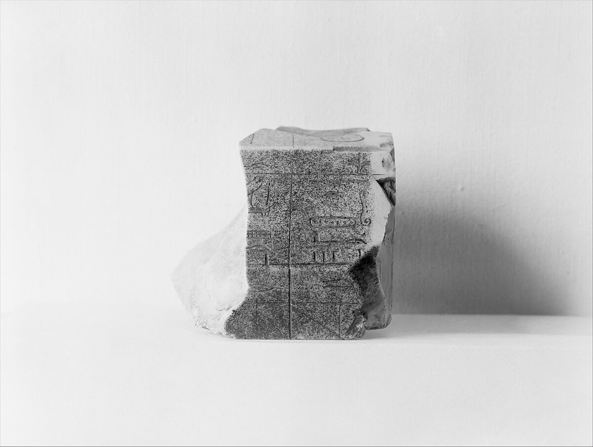 Measuring rod fragment, Chert