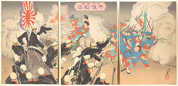 The Fall of Pyongyang, from a series on the Sino-Japanese War, Migita Toshihide (Japanese, 1863–1925), Set of six woodblock prints; ink and color on paper, Japan