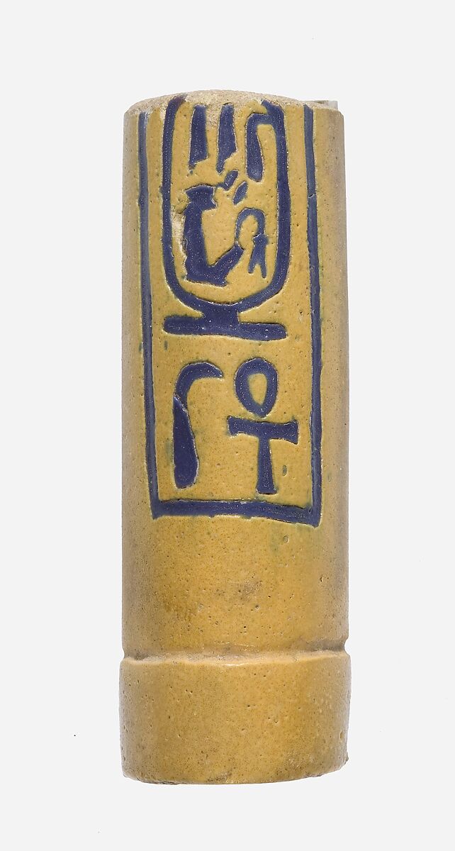 Lower Half of Kohl Tube, Faience 