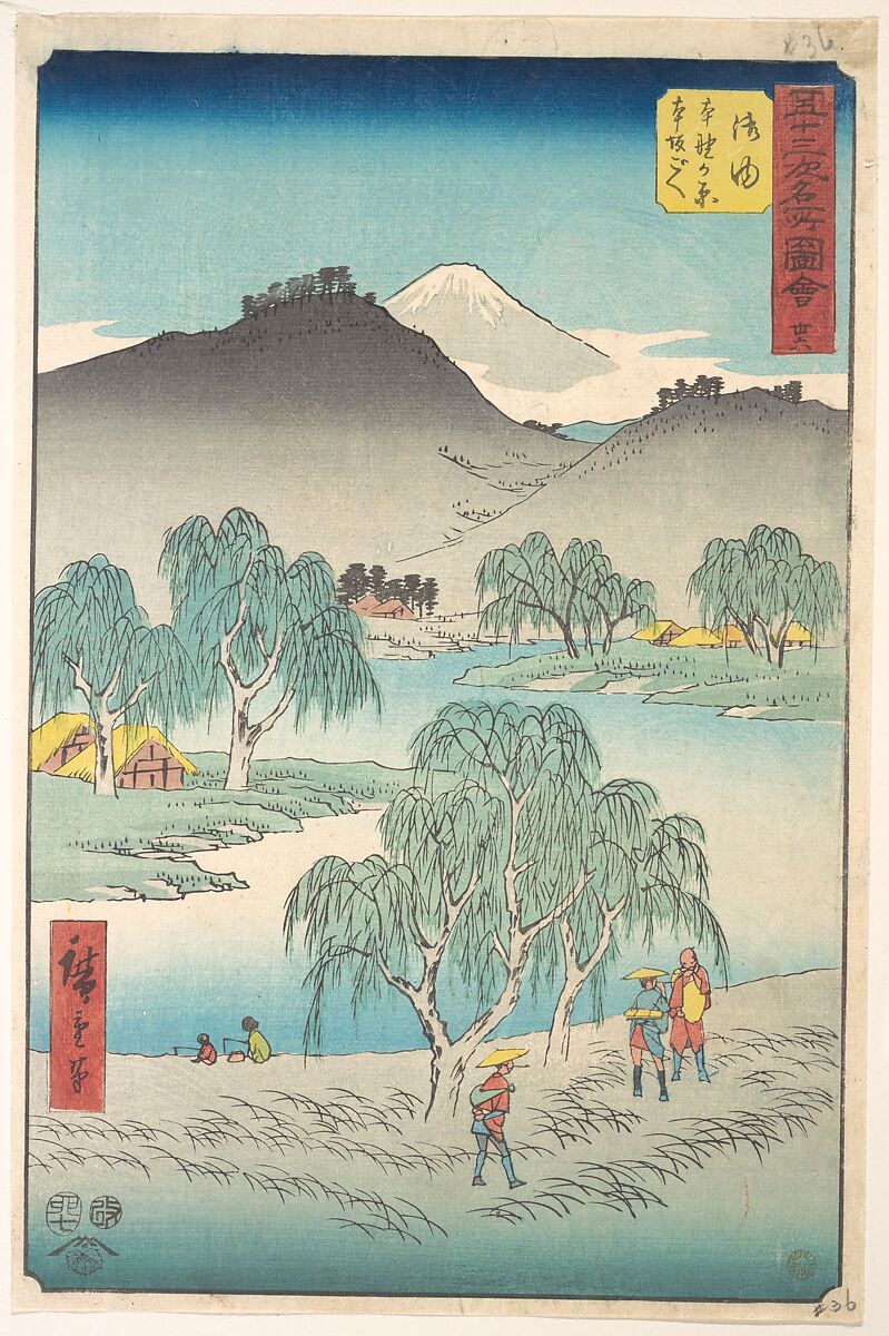 Goyu, Utagawa Hiroshige (Japanese, Tokyo (Edo) 1797–1858 Tokyo (Edo)), Woodblock print; ink and color on paper, Japan 