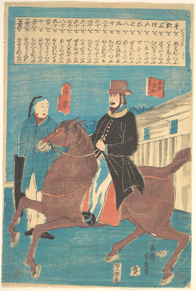 Utagawa Yoshiiku (Japanese, 1833–1904), Woodblock print; ink and color on paper, Japan 
