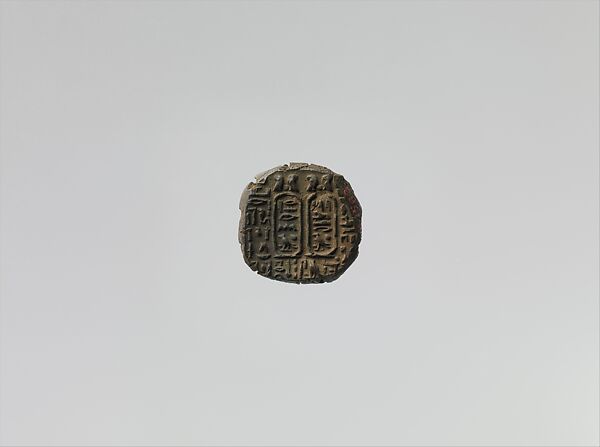 Sealing naming Nesisti, a priest in the cult of Arsinoe II and her sister Philotera
