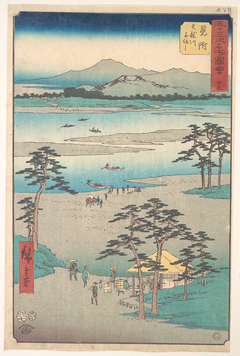 Mitsuke, Utagawa Hiroshige (Japanese, Tokyo (Edo) 1797–1858 Tokyo (Edo)), Woodblock print; ink and color on paper, Japan 