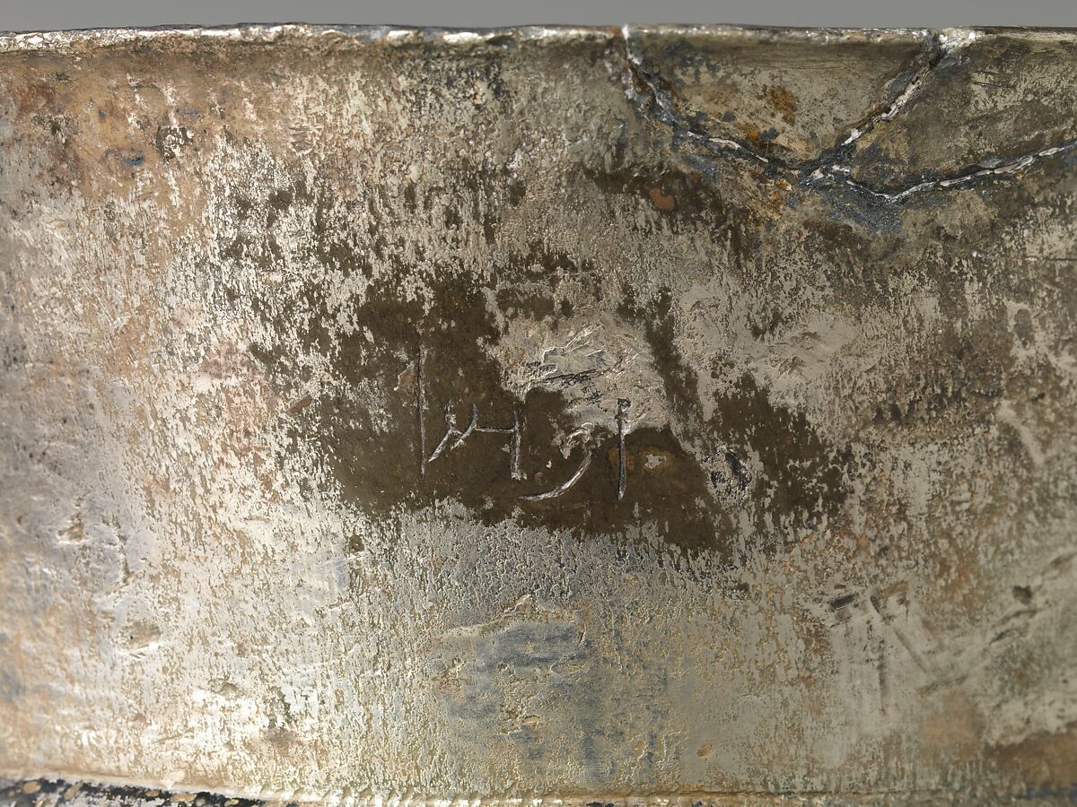 Bowl with flutes from shoulder to rosette at base and with inscribed weight, Silver