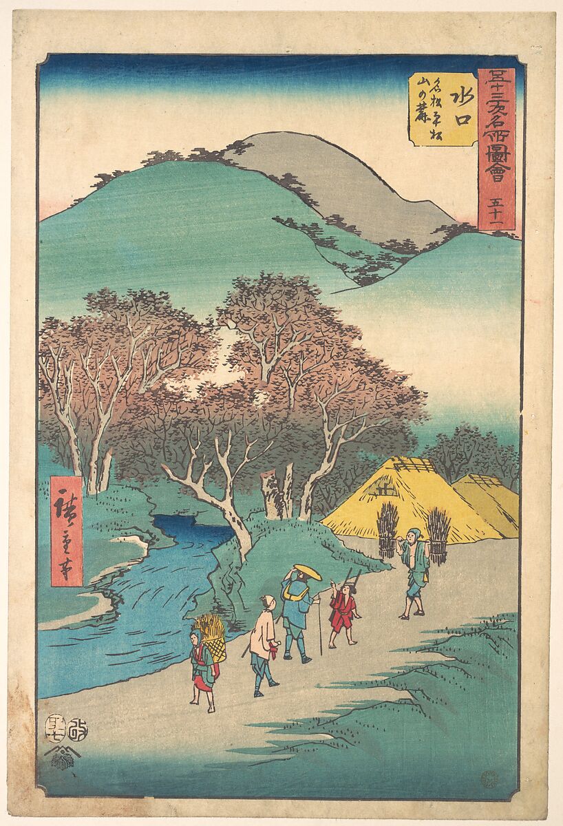 Mizukuchi, Utagawa Hiroshige (Japanese, Tokyo (Edo) 1797–1858 Tokyo (Edo)), Woodblock print; ink and color on paper, Japan 