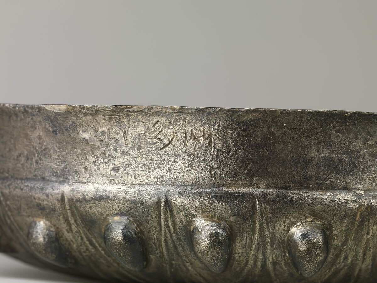 Bowl with bosses and lotus pattern and demotic weight on rim, Silver