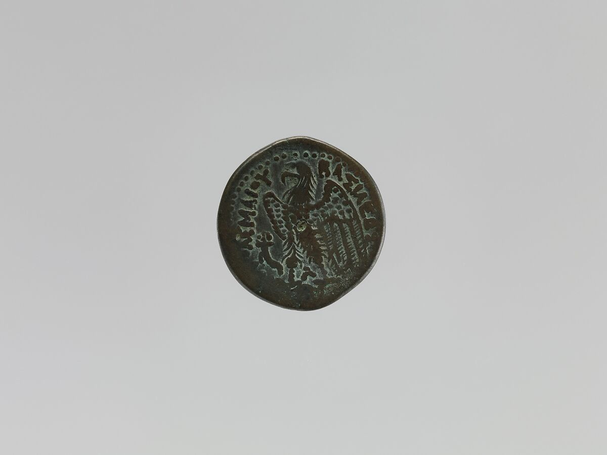 Coin of Ptolemy III from a Ptolemaic hoard, Bronze