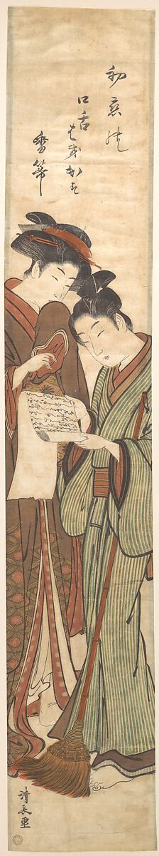 The Idle Broom, Torii Kiyonaga (Japanese, 1752–1815), Woodblock print; ink and color on paper, Japan 