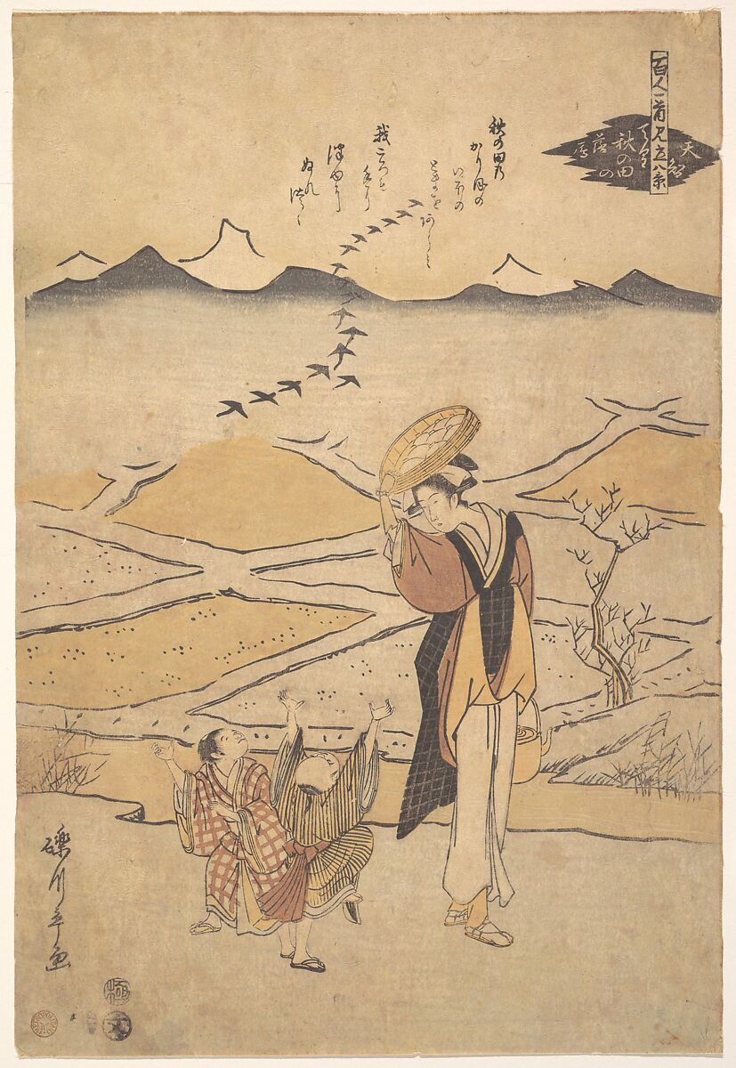 Rustic Scene, Chōkyōsai Eiri 鳥橋斎栄里 (Japanese, active ca. 1789–1801), Woodblock print; ink and color on paper, Japan 