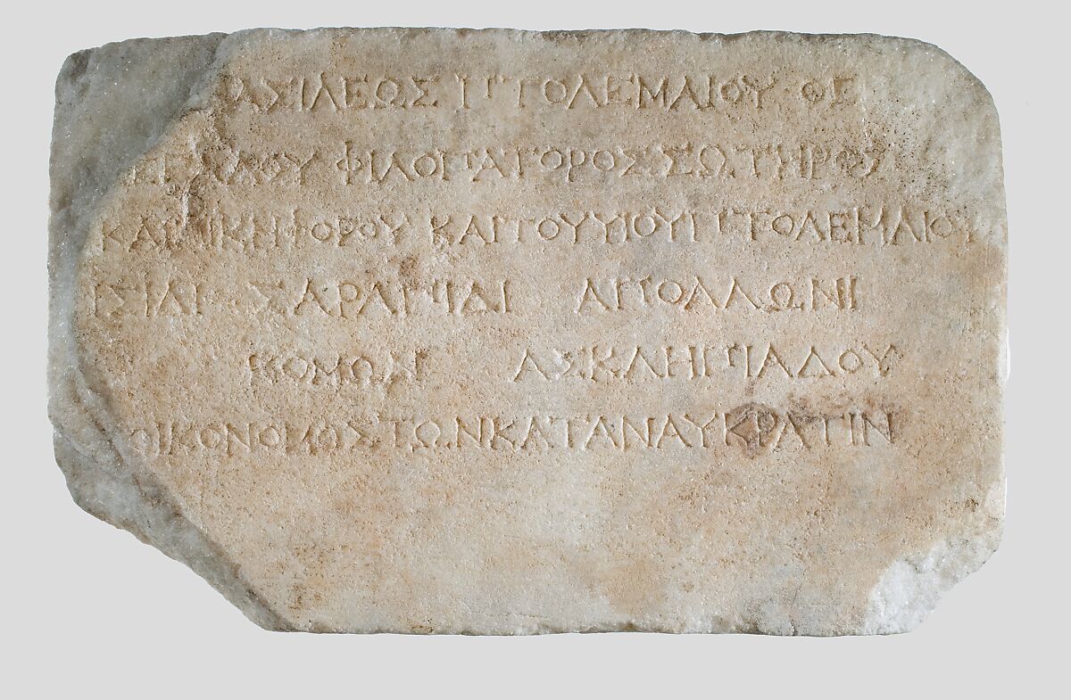 Plaque with Greek dedication to Isis, Serapis and Apollo by Komon for the benefit of Ptolemy IV and V