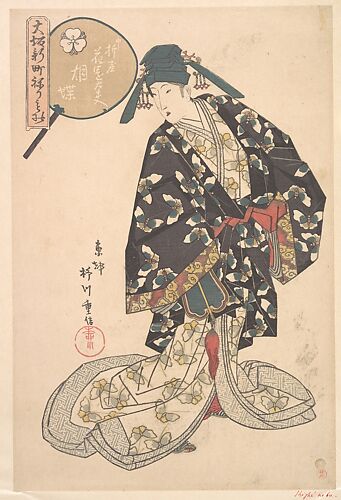 Hanazono of Nakaori-ya