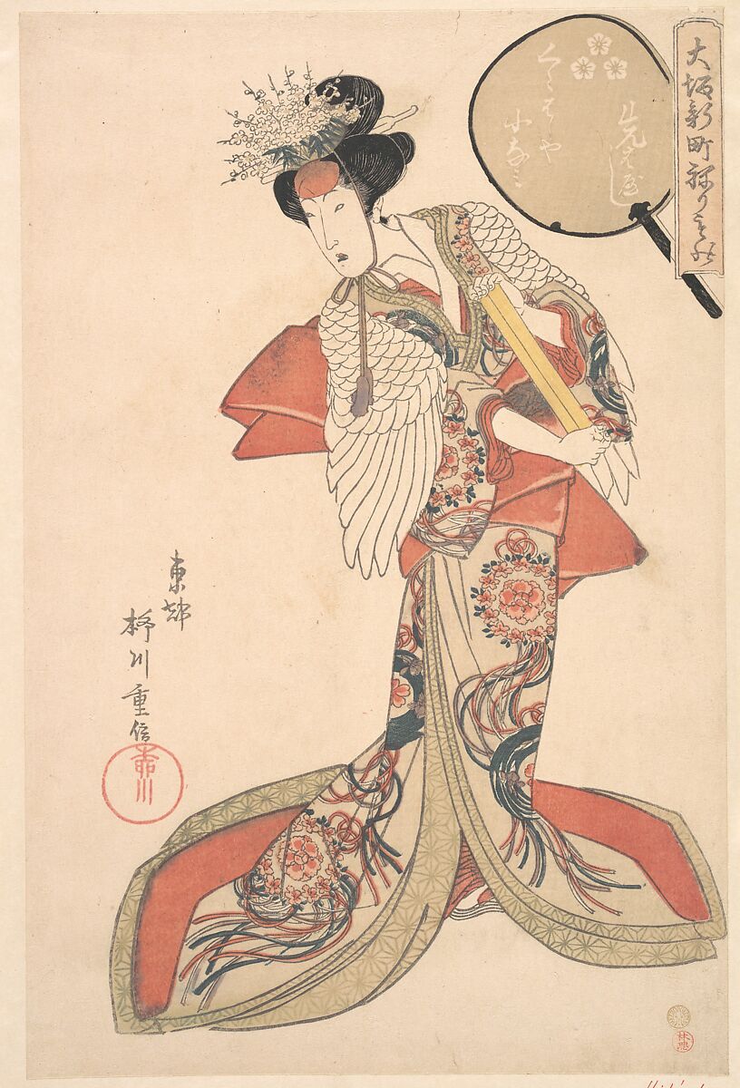 Konami of Kurahashi-ya, Yanagawa Shigenobu (Japanese, 1787–1832), Woodblock print; ink and color on paper, Japan 