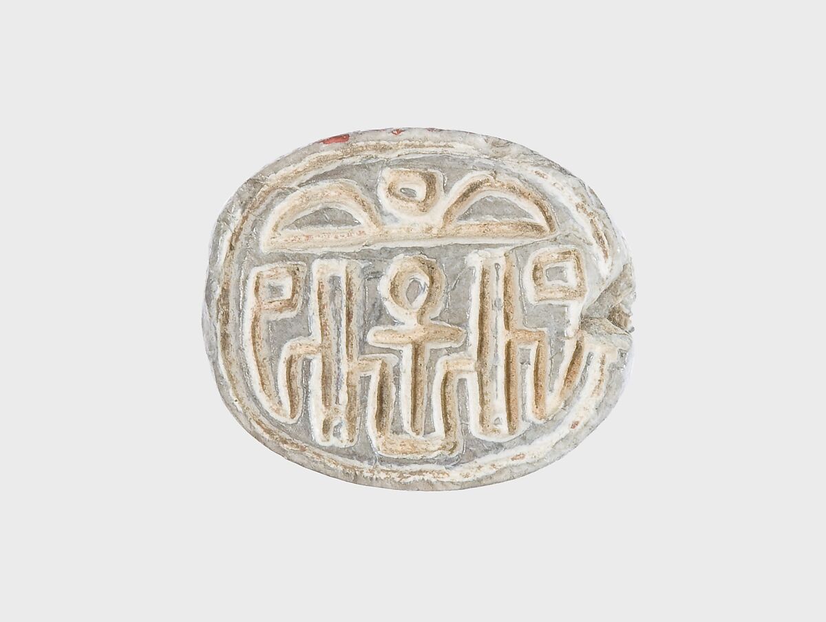 Scarab Inscribed with a Geometric Pattern, Mica schist 