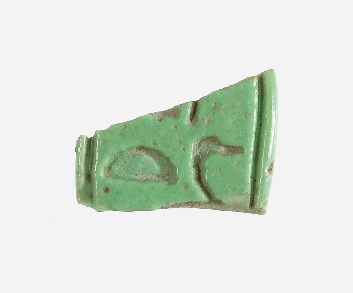 Ring fragment with part of the name Sitamun, Faience, apple green 