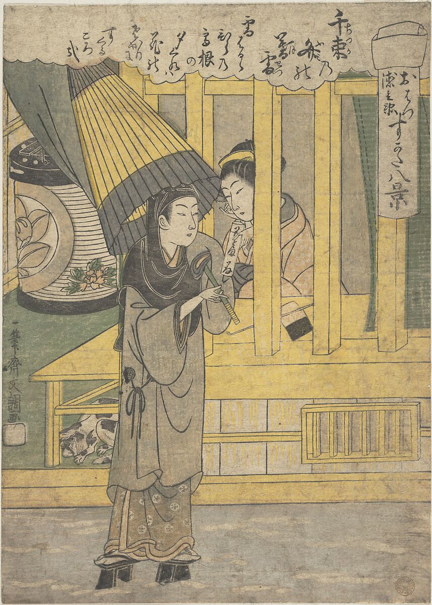 The Lovers O-Hatsu and Tokubei, Ippitsusai Bunchō (Japanese, active ca. 1765–1792), Woodblock print; ink and color on paper, Japan 