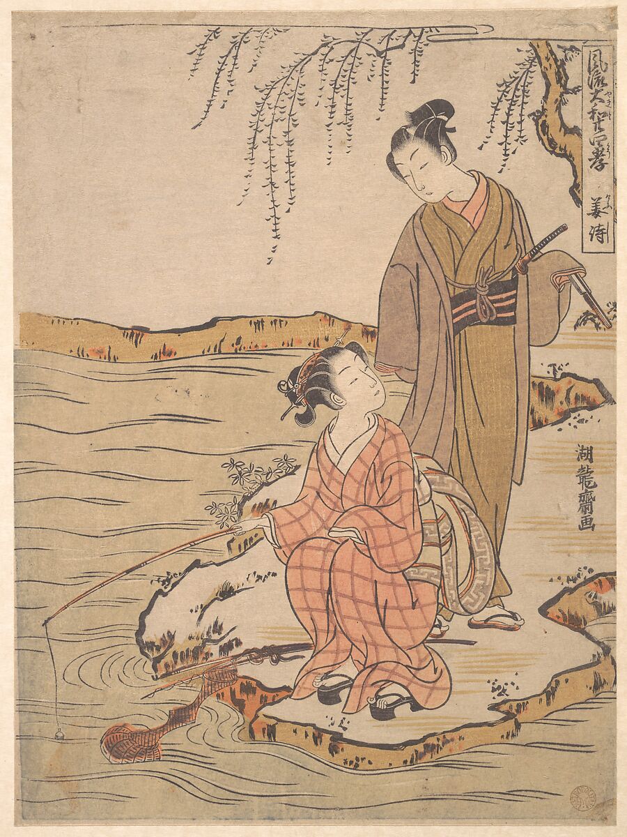 Kyo Shi, Isoda Koryūsai (Japanese, 1735–ca. 1790), Woodblock print; ink and color on paper, Japan 