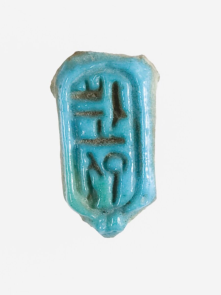 Amulet: Cartouche of Amenhotep III, Faience 