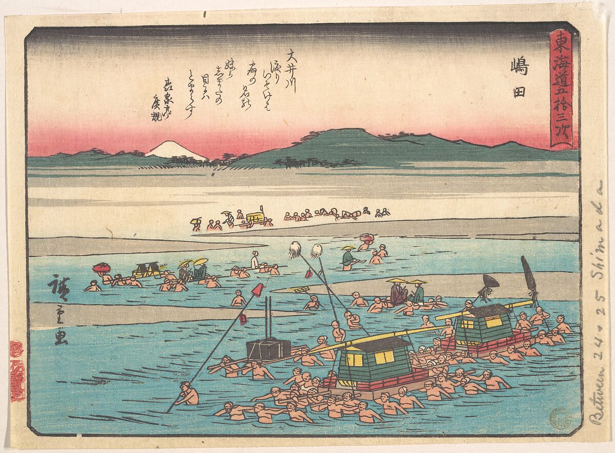 Shimada; Oigawa Shun-Gan, Banks of the Oi River, Utagawa Hiroshige (Japanese, Tokyo (Edo) 1797–1858 Tokyo (Edo)), Woodblock print; ink and color on paper, Japan 
