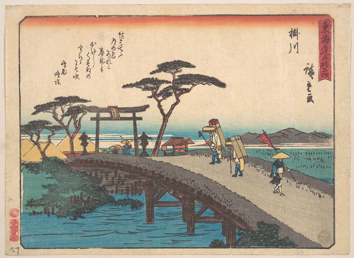 Kakegawa; Akiba-san Embo, Utagawa Hiroshige (Japanese, Tokyo (Edo) 1797–1858 Tokyo (Edo)), Woodblock print; ink and color on paper, Japan 