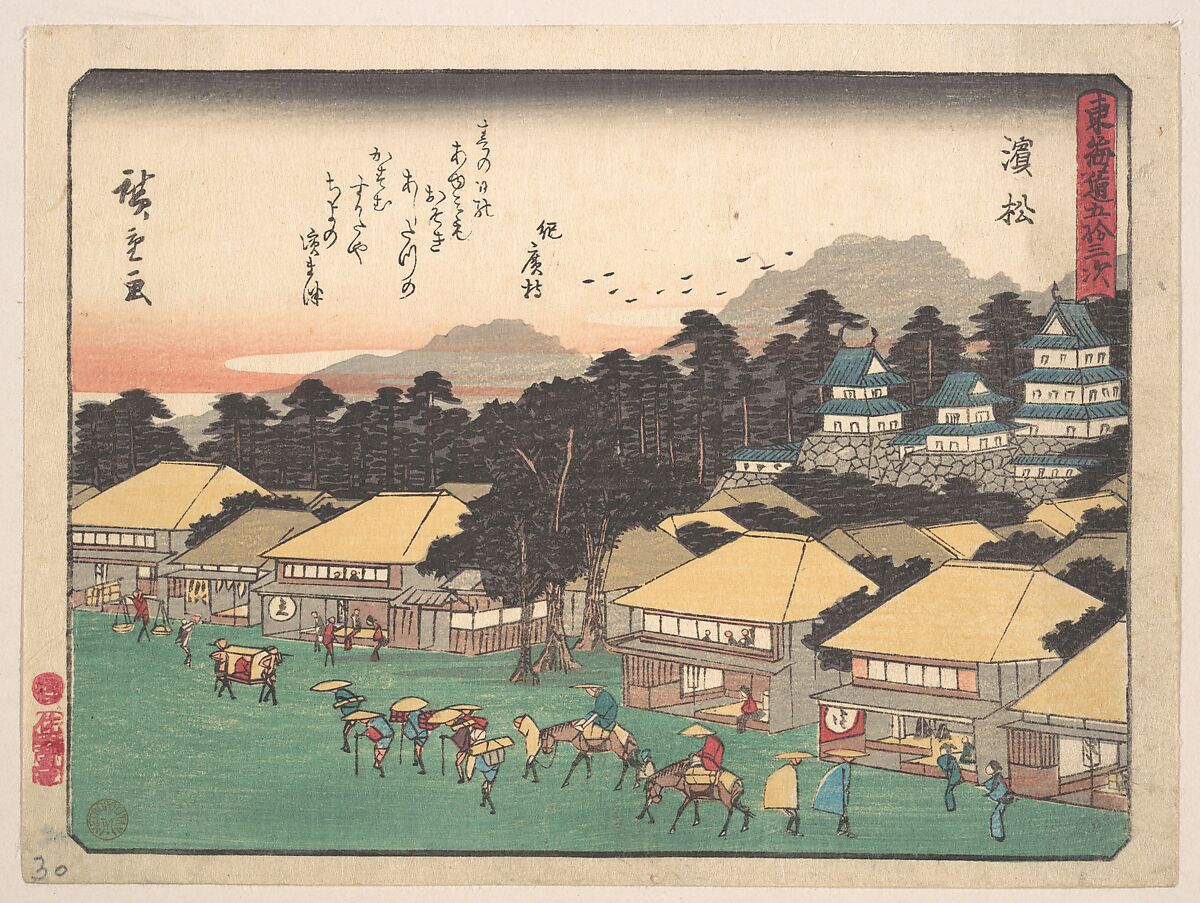 Hamamatsu, Utagawa Hiroshige (Japanese, Tokyo (Edo) 1797–1858 Tokyo (Edo)), Woodblock print; ink and color on paper, Japan 