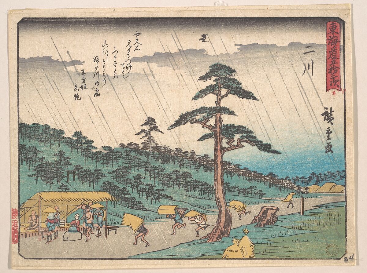 Futagawa, Utagawa Hiroshige (Japanese, Tokyo (Edo) 1797–1858 Tokyo (Edo)), Woodblock print; ink and color on paper, Japan 