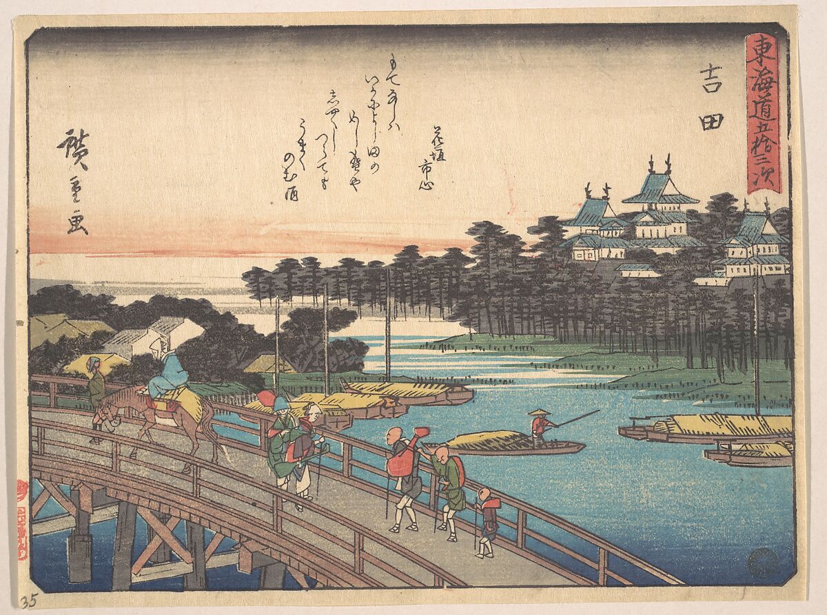 Yoshida; Toyokawa-Bashi, Toyokawa Bridge, Utagawa Hiroshige (Japanese, Tokyo (Edo) 1797–1858 Tokyo (Edo)), Woodblock print; ink and color on paper, Japan 