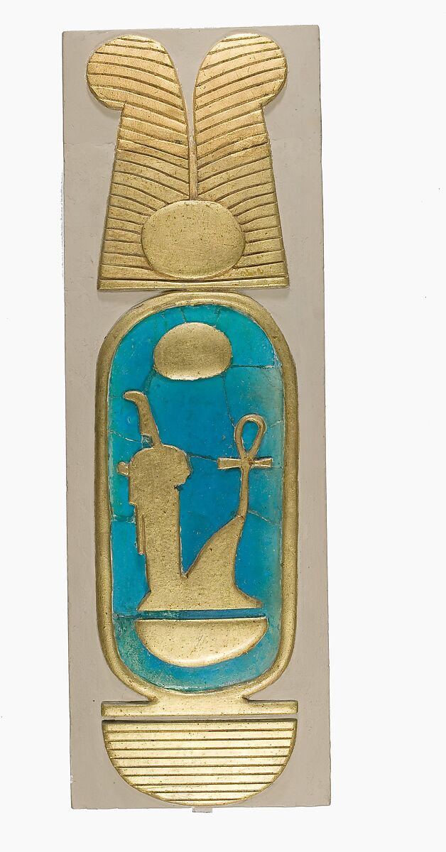 Reconstruction of a Cartouche of Amenhotep III, Faience, modern plaster and gold paint 