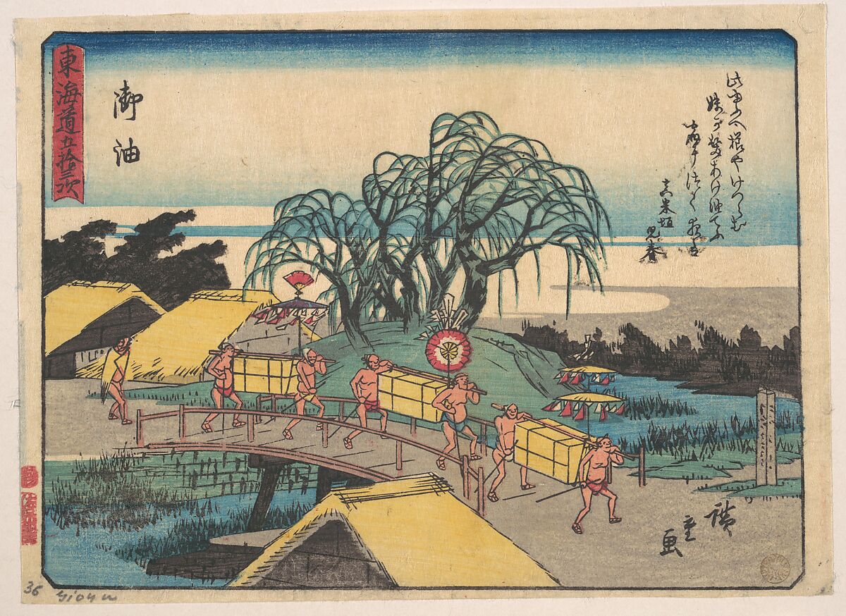Goyu, Utagawa Hiroshige (Japanese, Tokyo (Edo) 1797–1858 Tokyo (Edo)), Woodblock print; ink and color on paper, Japan 